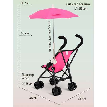 Коляска для кукол Buggy Boom набор 6 в 1 розовый