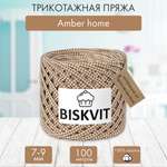 Трикотажная пряжа BISKVIT Amber home