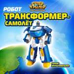 Игровой набор Super Wings Робот трансформер-самолёт