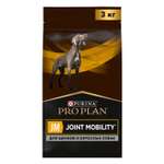 Корм для собак Purina Pro Plan Veterinary diets JM при патологии суставов 3кг