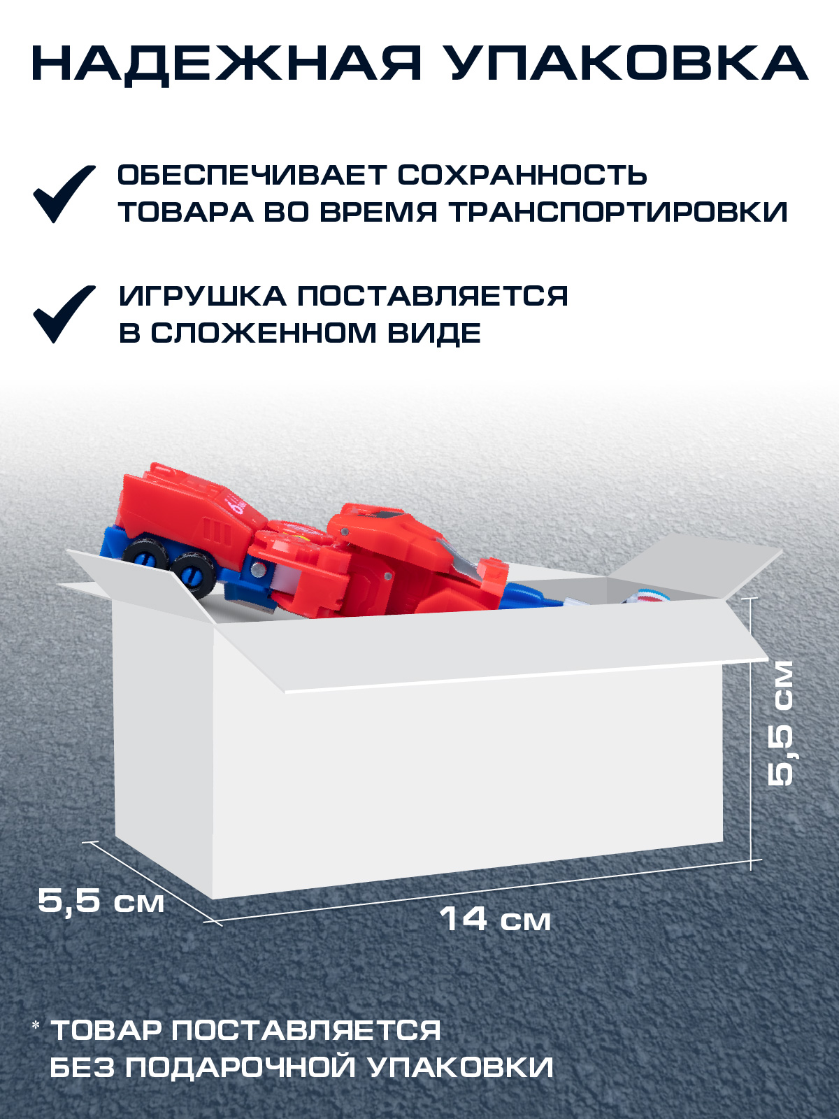 Робот трансформер ДЖАМБО Машинка Полиция - фото 4