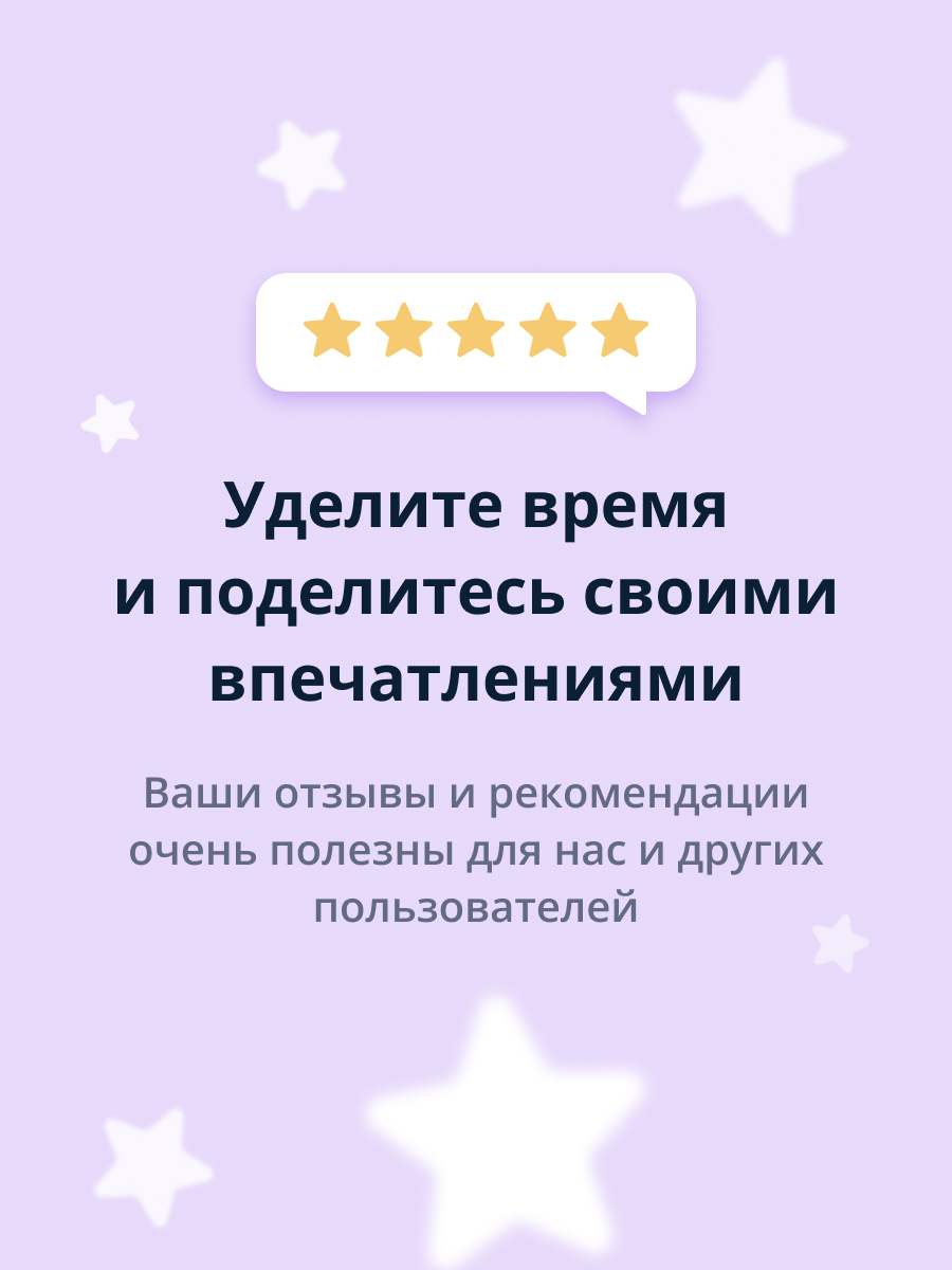 Бомбочка для ванны LP CARE Полумесяц 100 г - фото 5