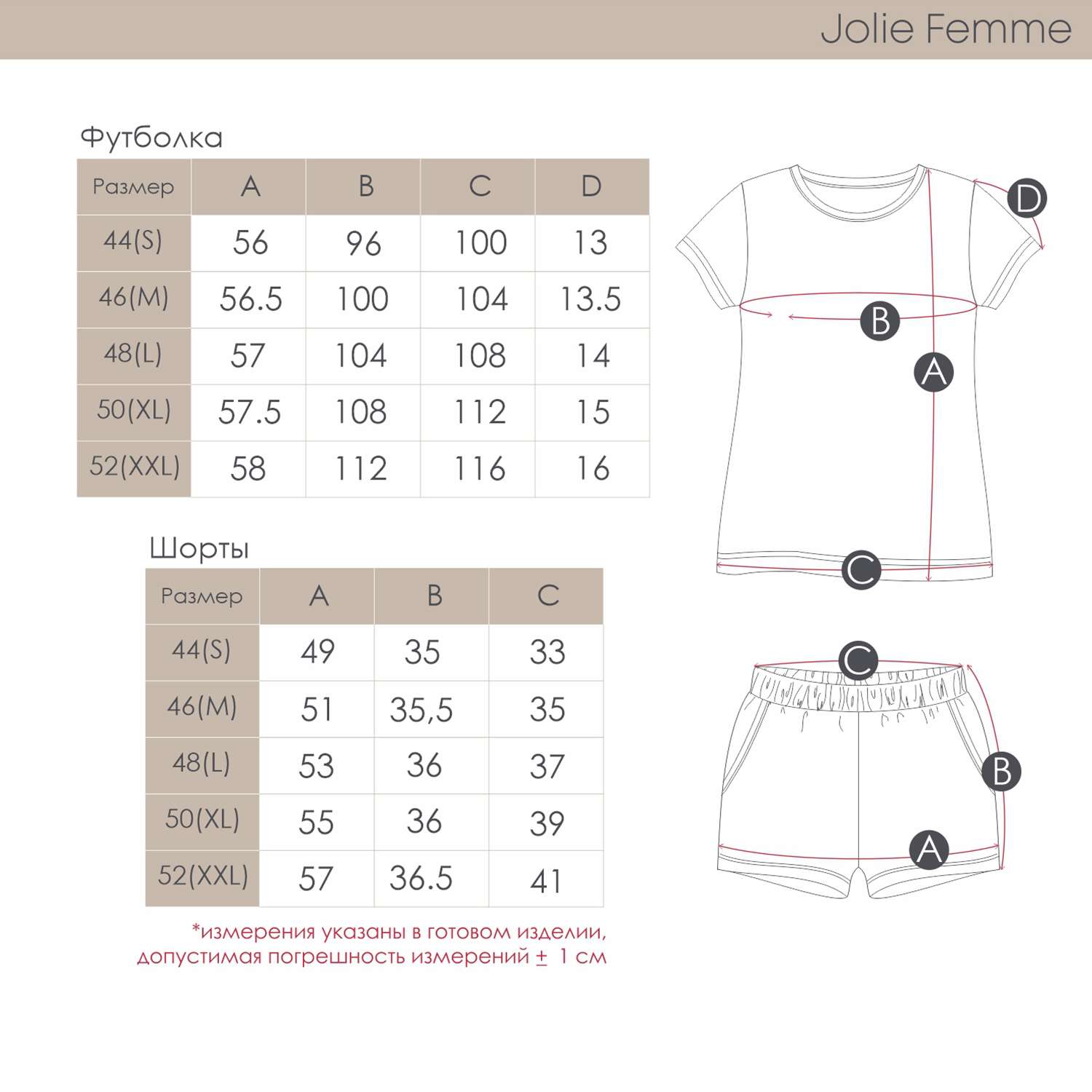 Пижама Jolie Femme J065/034/гр - фото 5
