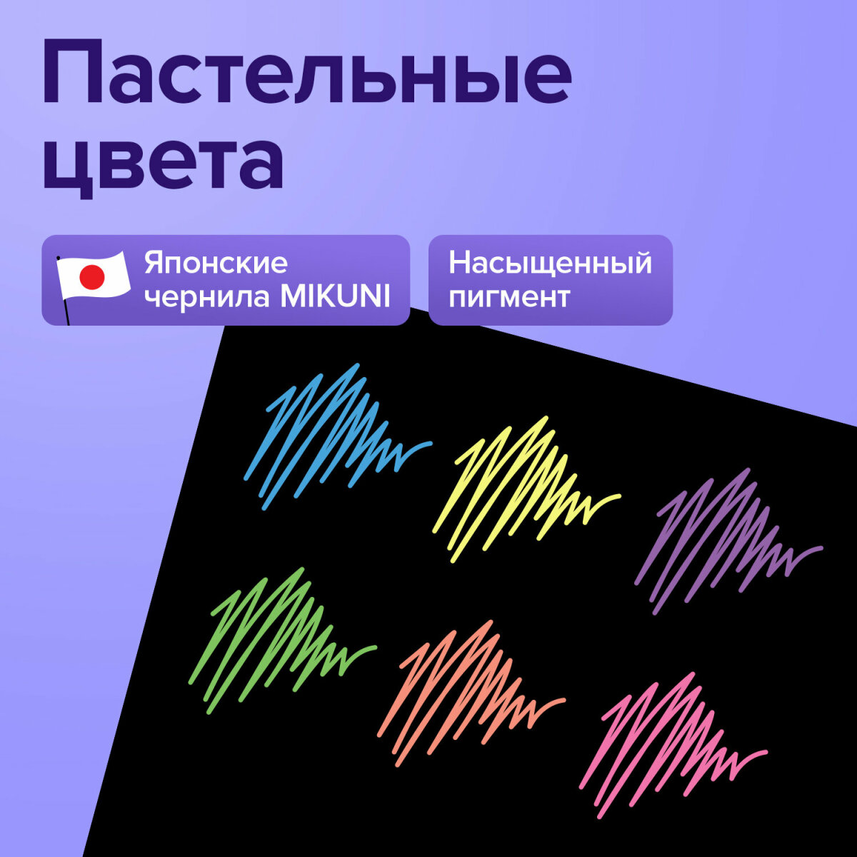 Ручки гелевые Brauberg цветные набор 6 штук для школы и рисования тонкие пастель - фото 2