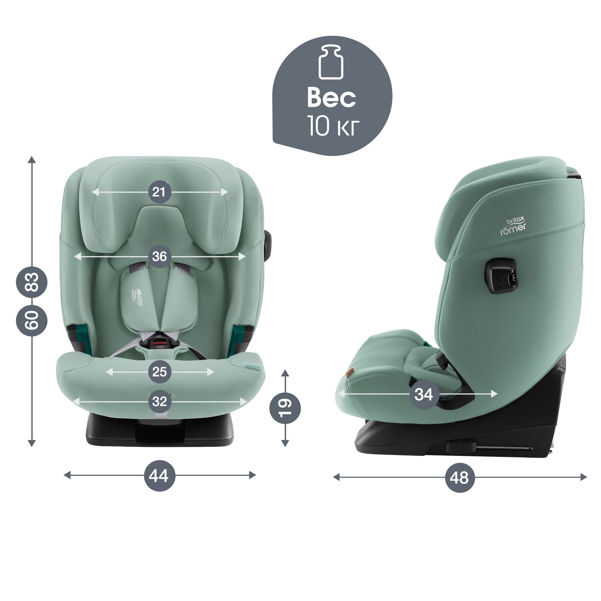 Детское автокресло Britax Roemer Advansafix Pro Jade Green с 15 месяцев до 12 лет рост 76 - 150 см - фото 13