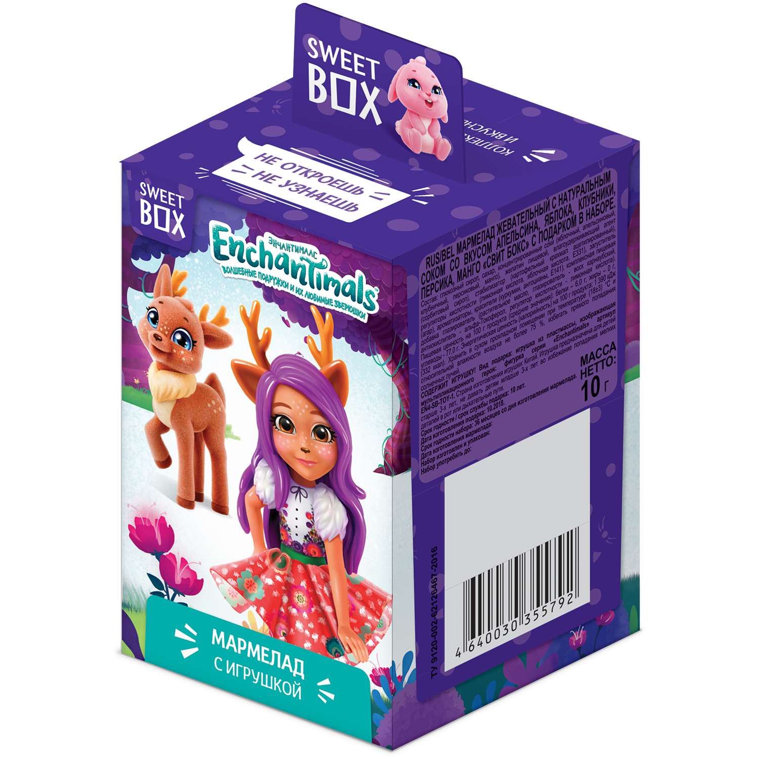 Мармелад Sweet box Enchantimals с игрушкой 10г в непрозрачной упаковке (Сюрприз) - фото 2