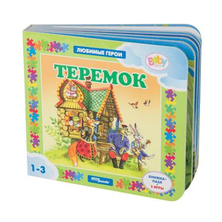 Книжка-игрушка Step Puzzle Теремок