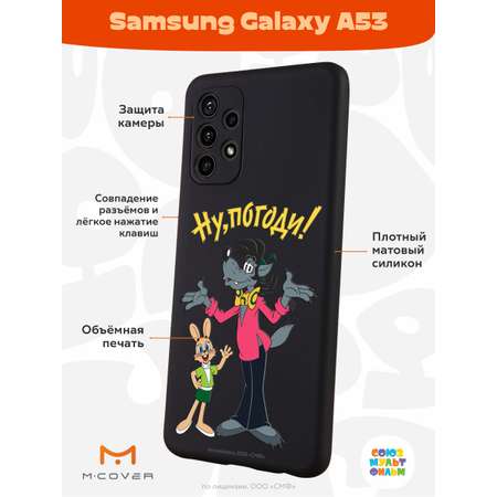 Силиконовый чехол Mcover для смартфона Samsung Galaxy A53 Союзмультфильм Советский мультфильм