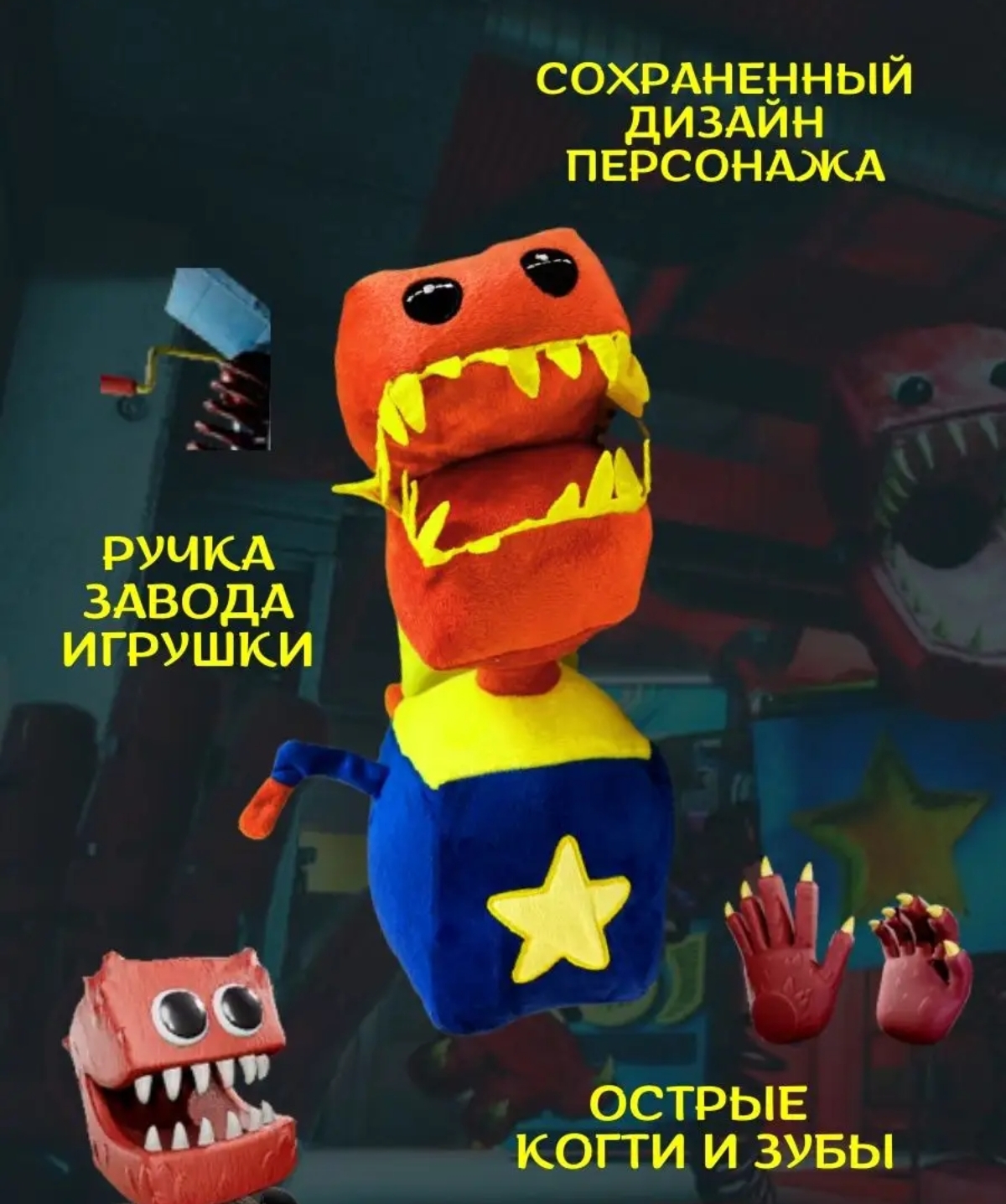 Мягкая игрушка BalaToys Бокси Бу 30 см - фото 3