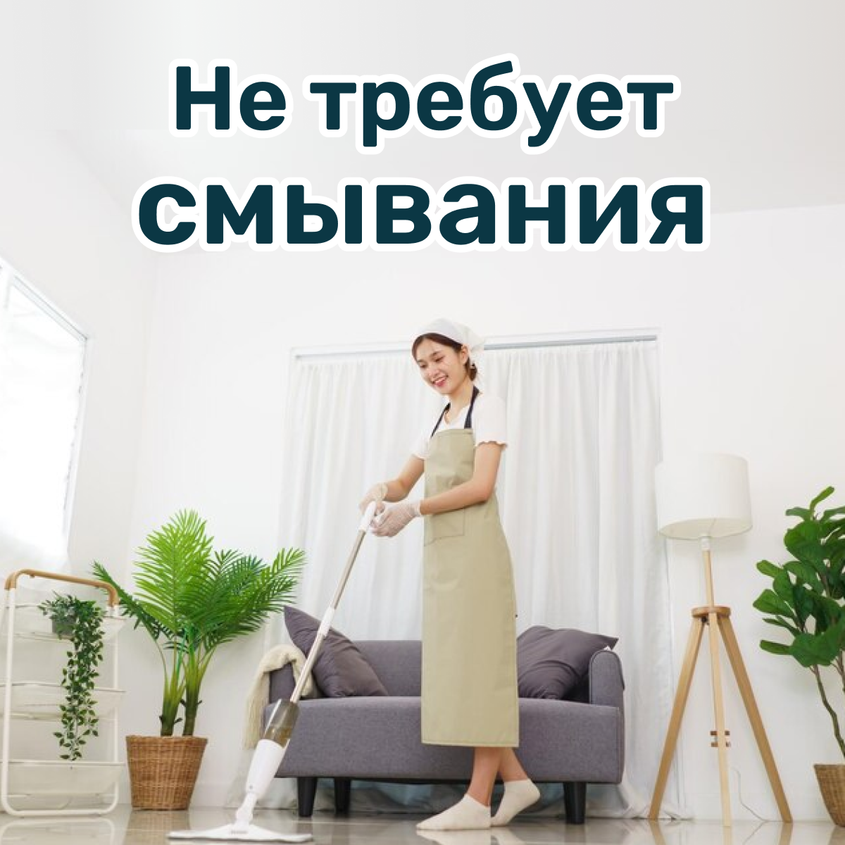 Средство для мытья пола Reva Care 1000 мл - фото 6