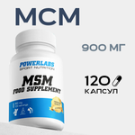 MSM / МСМ Powerlabs метилсульфонилметан