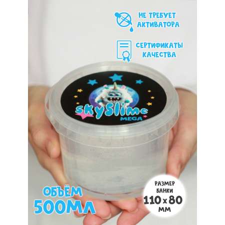 Слайм SkySlime Прозрачный Большой 500мл