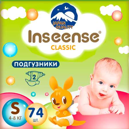 Подгузники INSEENSE Classic Plus S 4-8 кг 74 шт на липучках