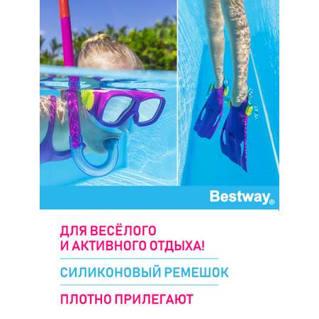 Набор для ныряния BESTWAY SureSwim подростковый маска+трубка+ласты Розовый