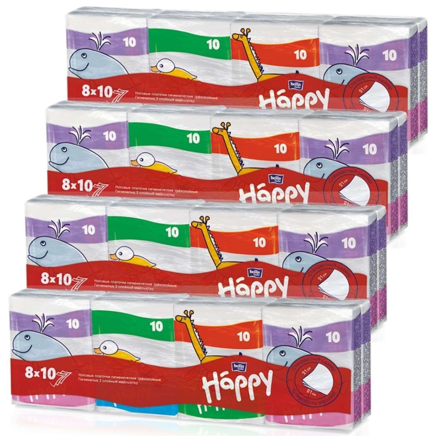 Платочки трехслойные Bella baby Happy бумажные Звери 4 упаковки в наборе - фото 1