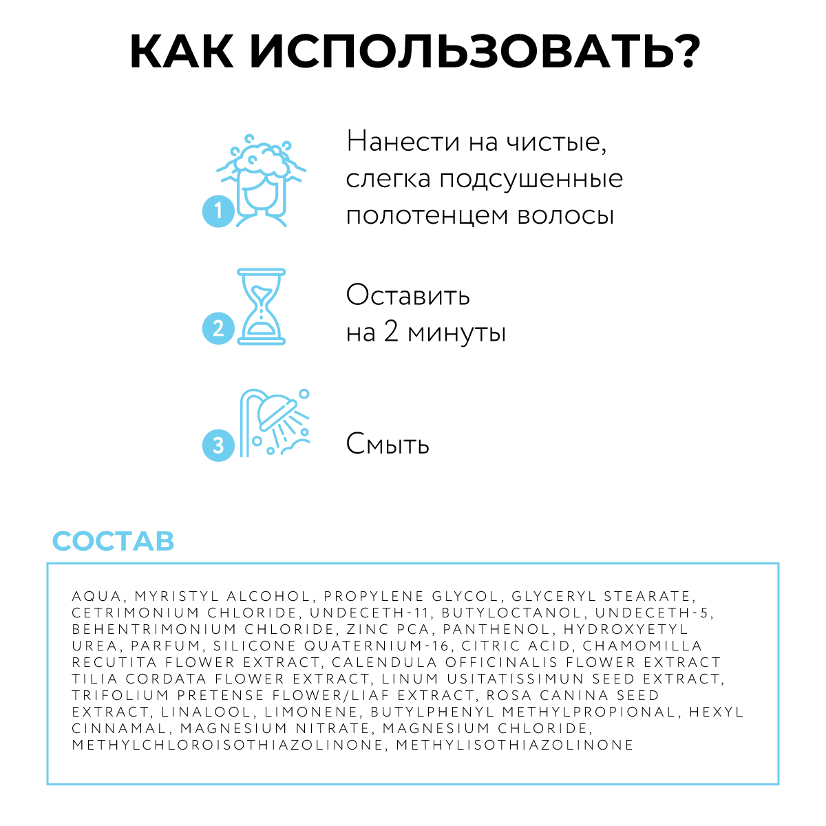 Кондиционер для ежедневного ухода Ollin BIONIKA баланс от корней до кончиков 200 мл - фото 5