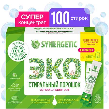 Порошок стиральный Synergetic с 0месяцев 100стиков 109008