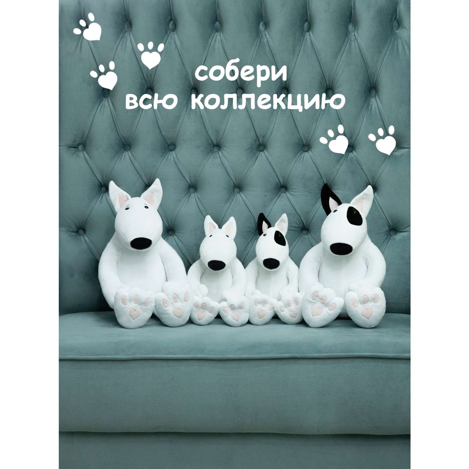 Мягкая игрушка Мягкие игрушки БелайТойс Плюшевая собака Hugo породы бультерьер белый 35 см - фото 6