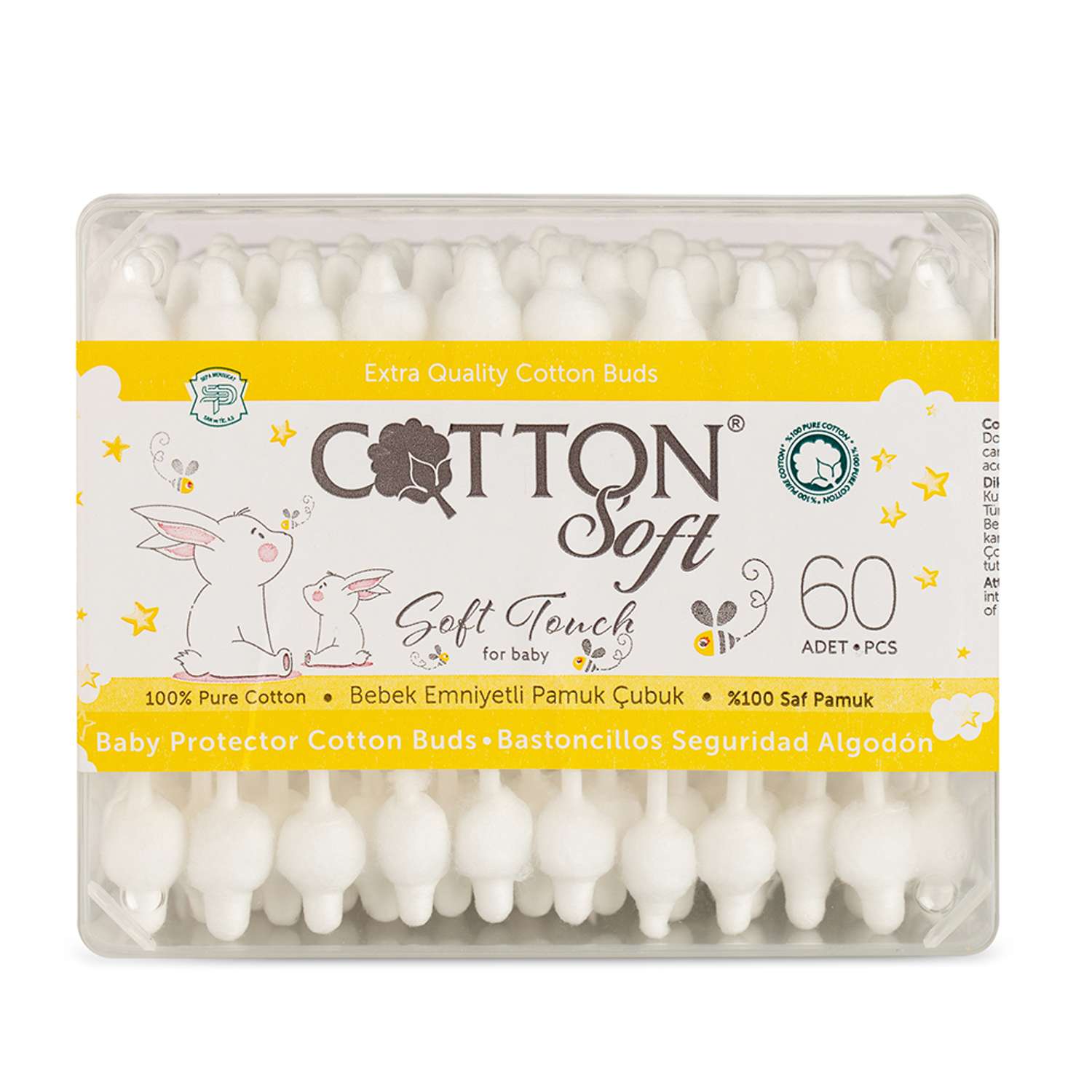 Палочки ватные Cotton Soft Brand с ограничителем 60 шт купить по цене 77 ₽  в интернет-магазине Детский мир
