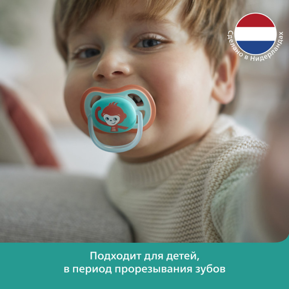 Пустышка Philips AVENT ultra air SCF349/10 с футляром для хранения и стерилизации 2 шт. - фото 7