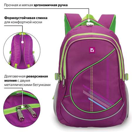 Рюкзак Brauberg Крокус