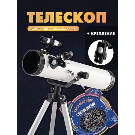 Телескоп UNISTELLAR 733583783
