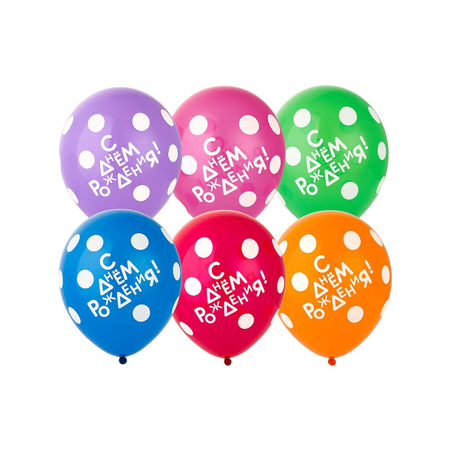 Воздушные шары Riota С Днем Рождения 30 см 15 шт