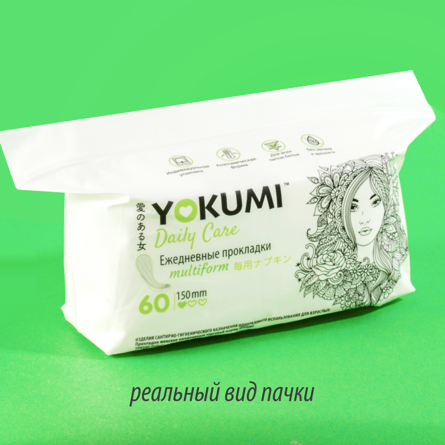 Прокладки женские YOKUMI Multiform 60 шт - фото 2