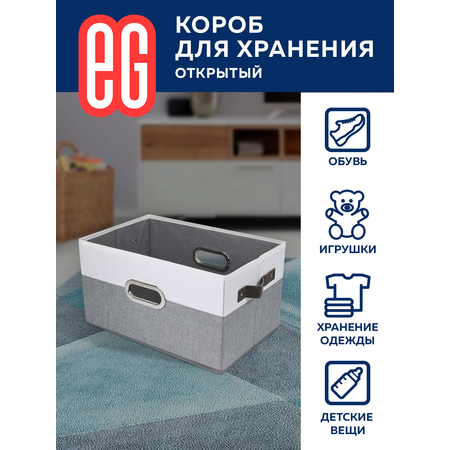 Короб для хранения ЕВРОГАРАНТ серии Platinum 38х25х21 см кож