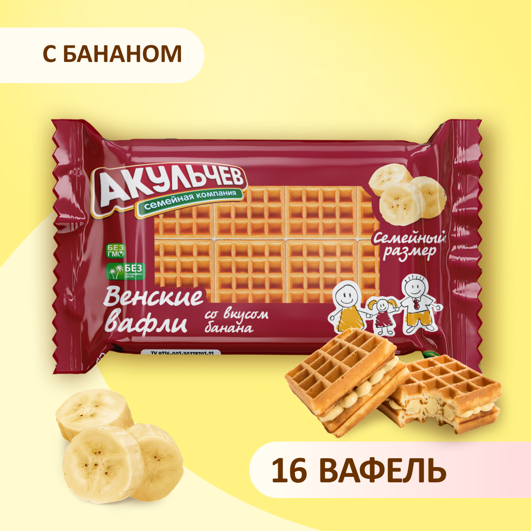 Мягкие вафли Акульчев венские с бананом - фото 1