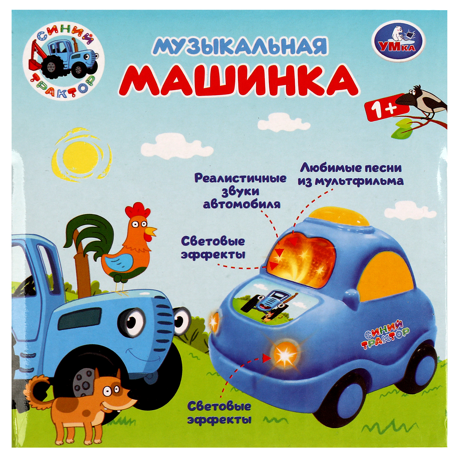 Игрушка Умка Синий трактор Машинка музыкальная 346530 - фото 6