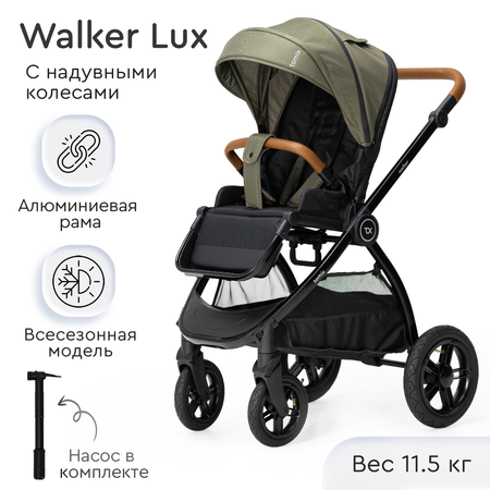 Коляска прогулочная Tomix Walker lux