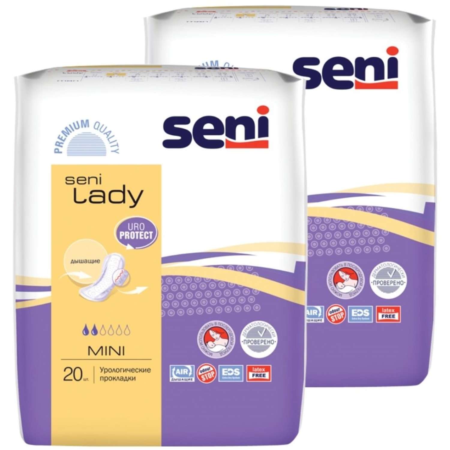 Прокладки урологические SENI Lady mini 2 упаковки по 20 шт - фото 1