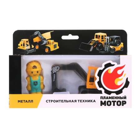 Игровой набор Пламенный мотор для мальчика экскаватор и фигурка строителя