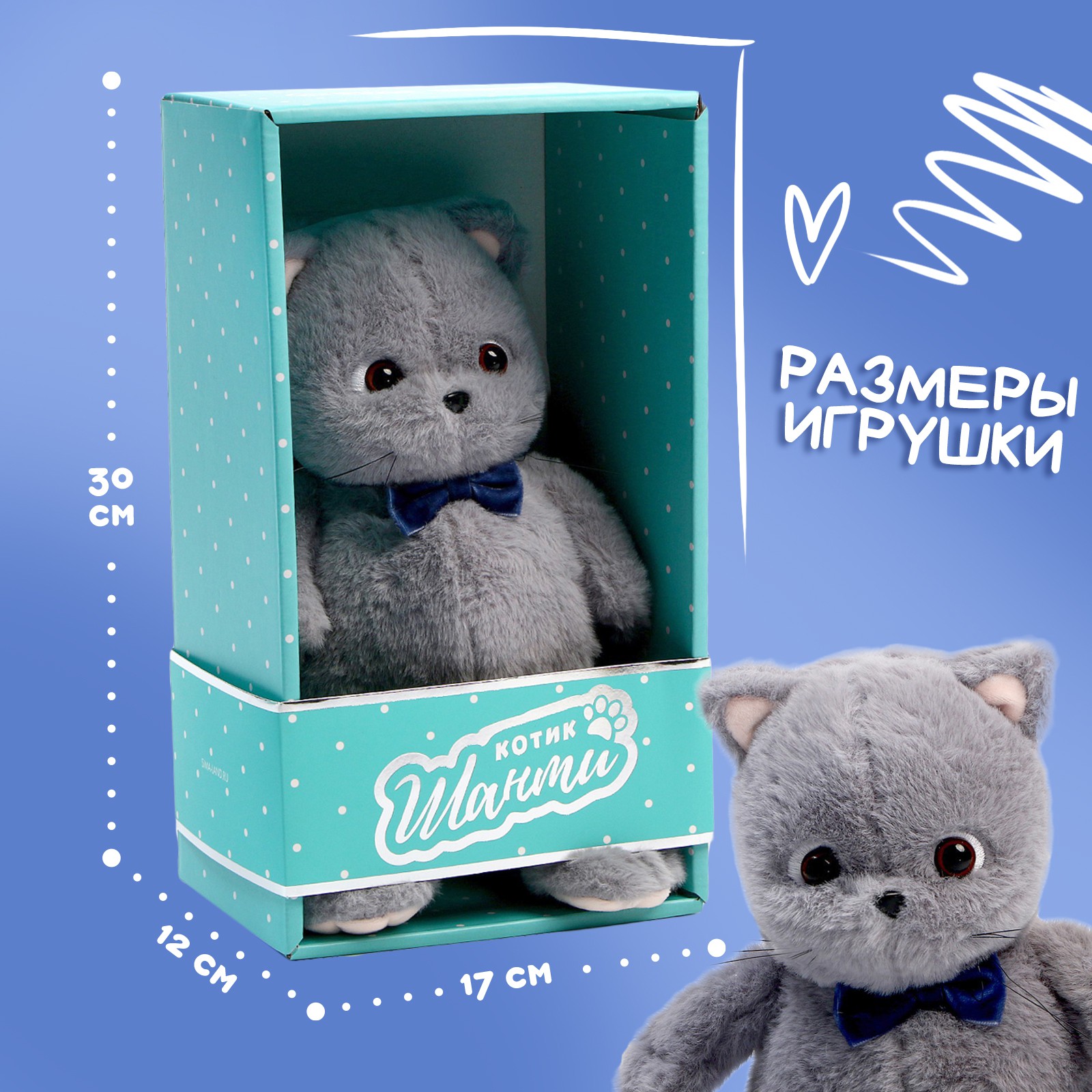 Мякая игрушка Milo Toys «Кот шанти» с бабочкой