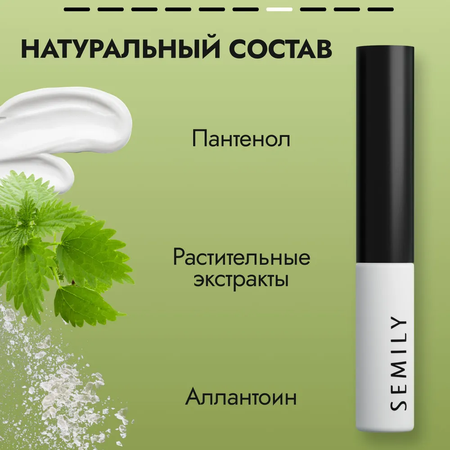 Гель для бровей SEMILY Natural Fix