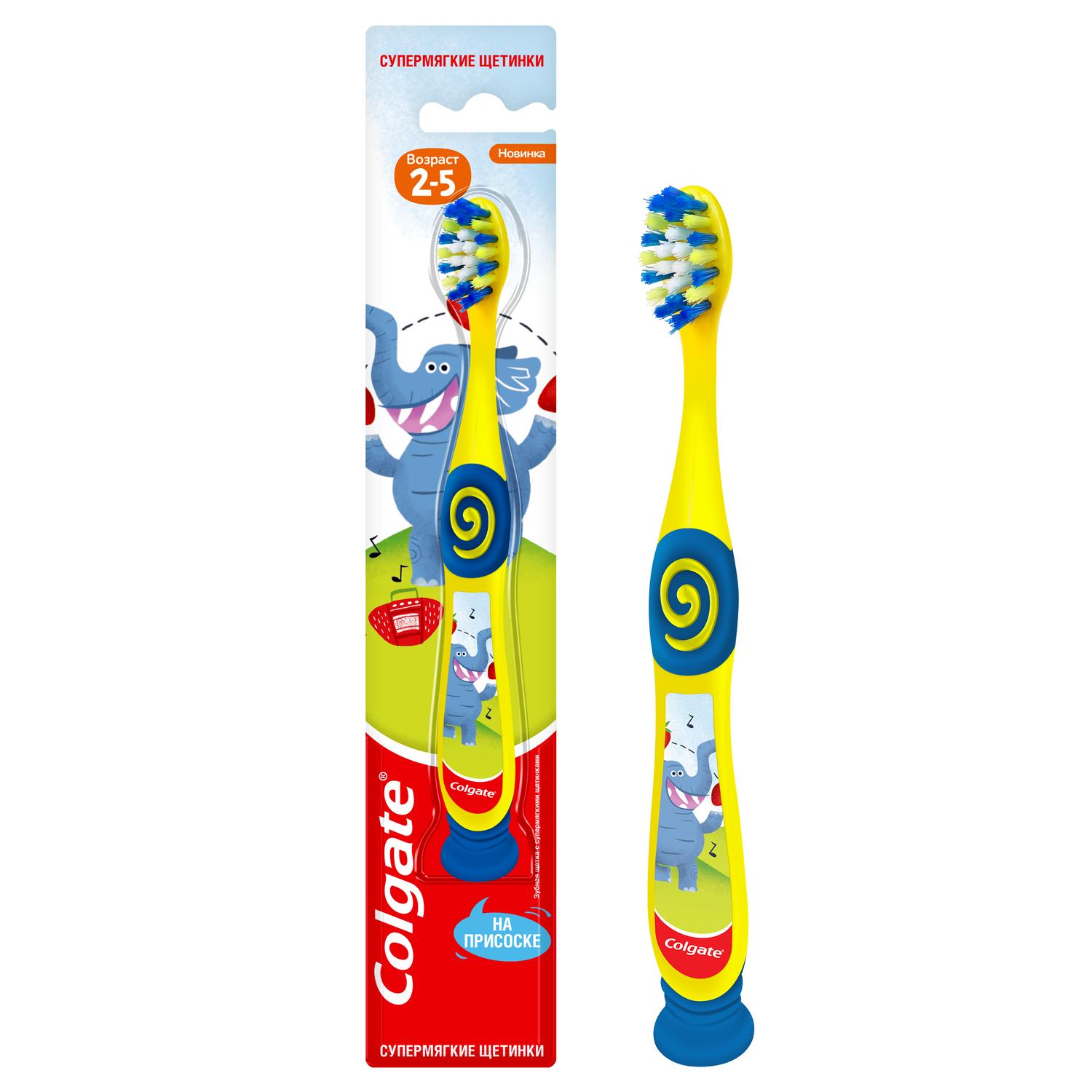 Зубная щетка Colgate супермягкая 2-5лет в ассортименте 61011686 - фото 15