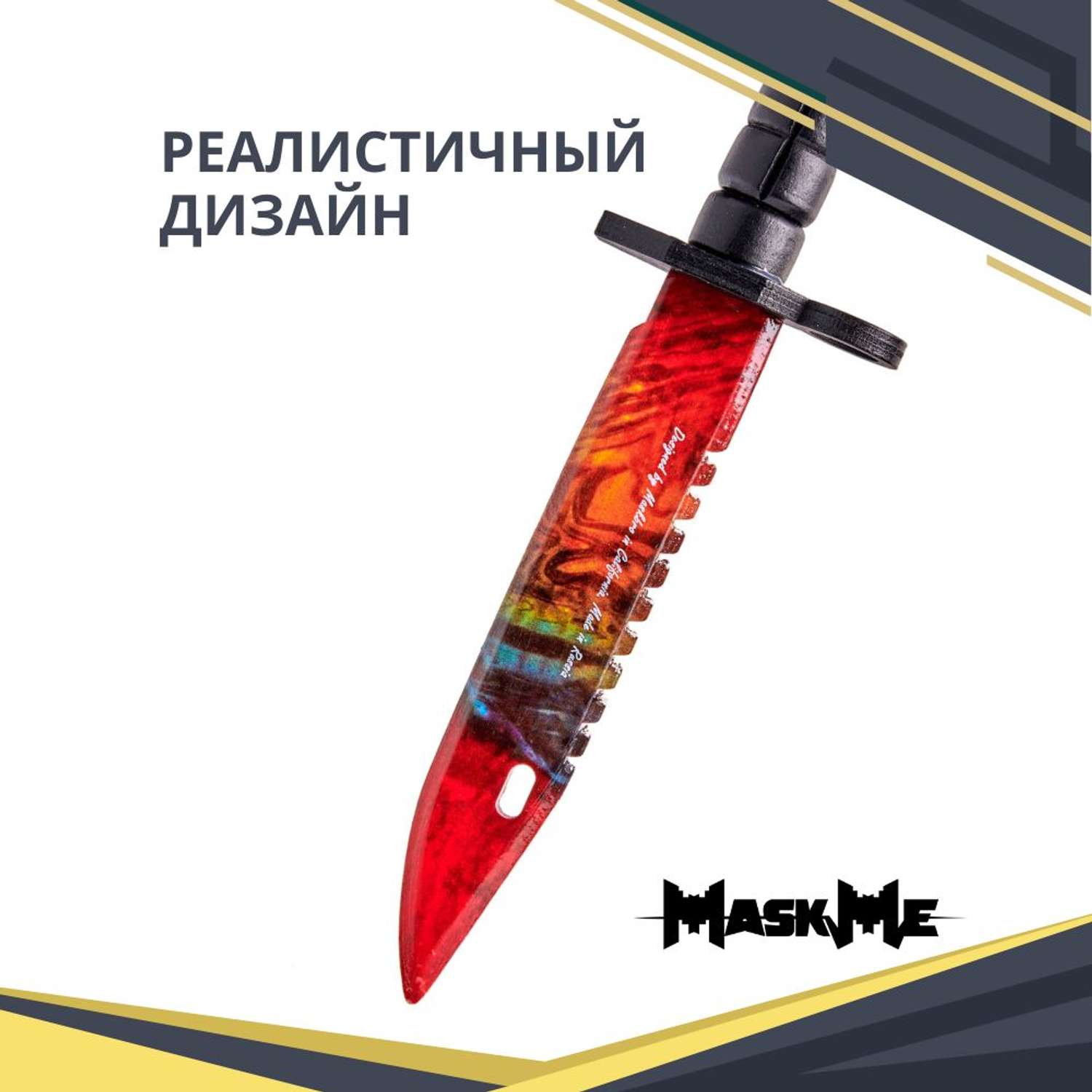 Штык-нож MASKME Байонет М-9 Мраморный градиент - фото 5