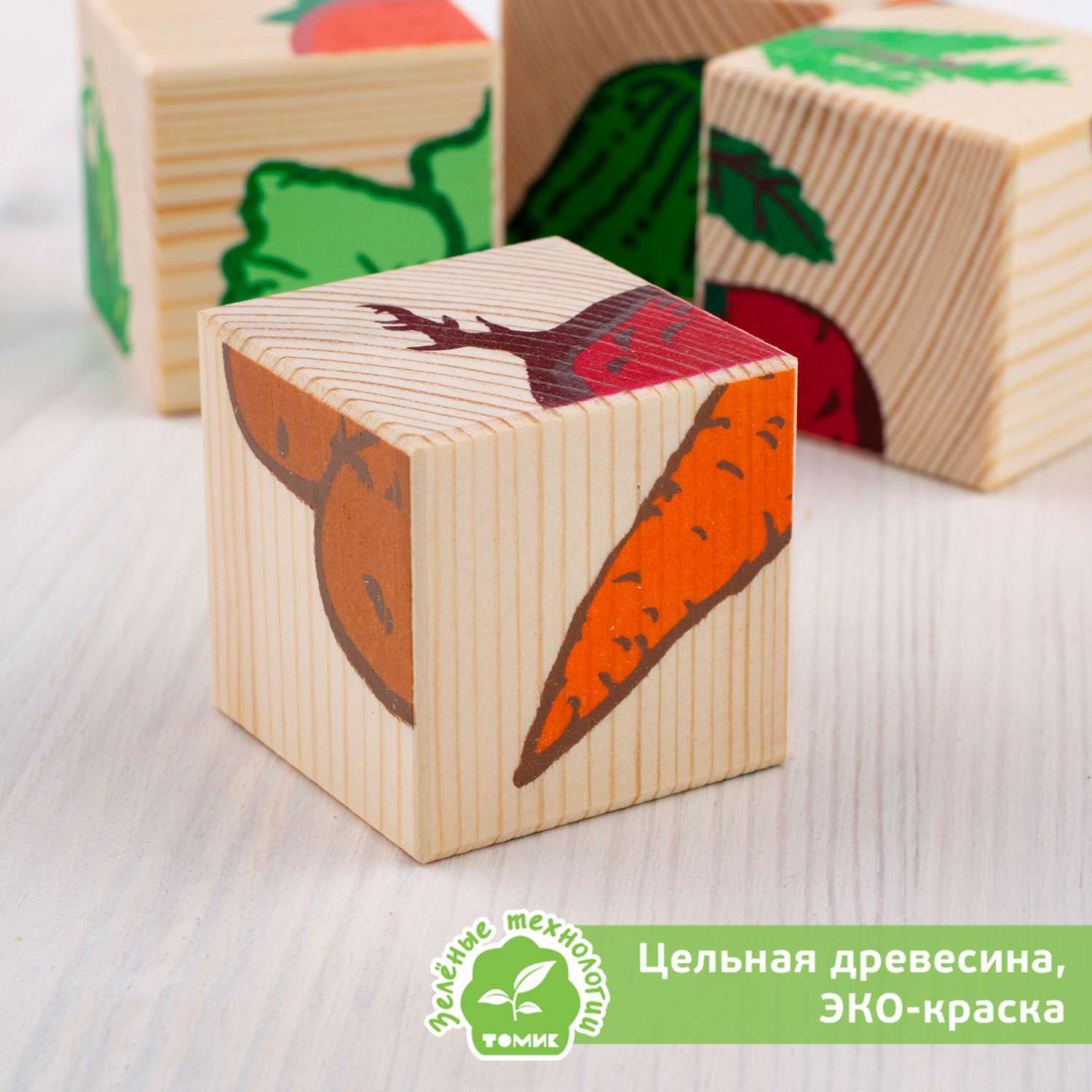 Кубики для детей Томик развивающие Овощи 4 штуки 3333-6 - фото 4