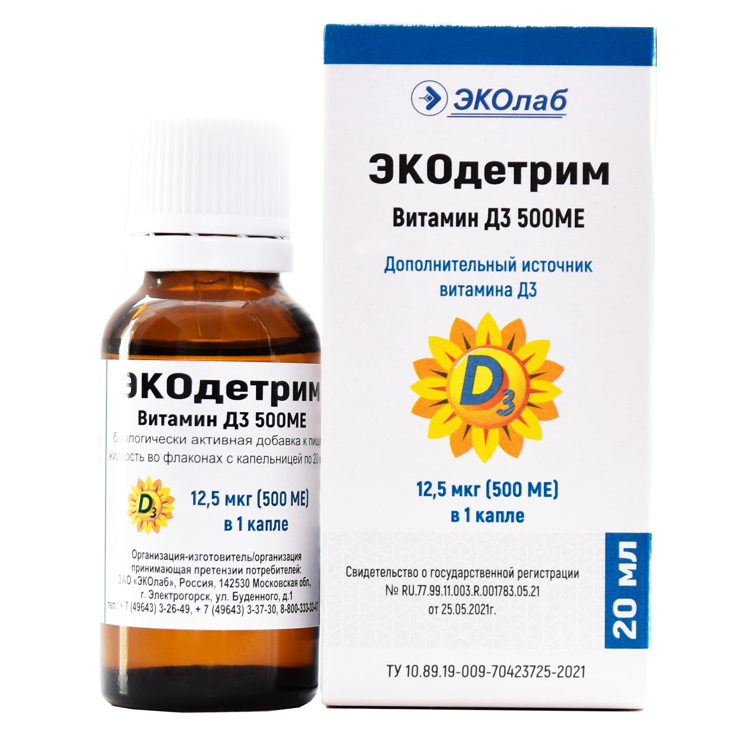 Витамин Д3 500МЕ ЭКОлаб ЭКОдетрим - фото 1