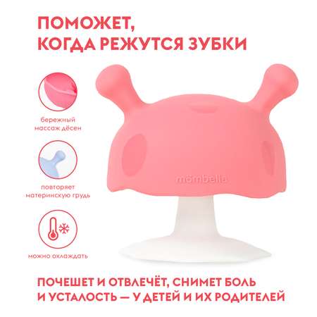 Прорезыватель Mombella грибочек