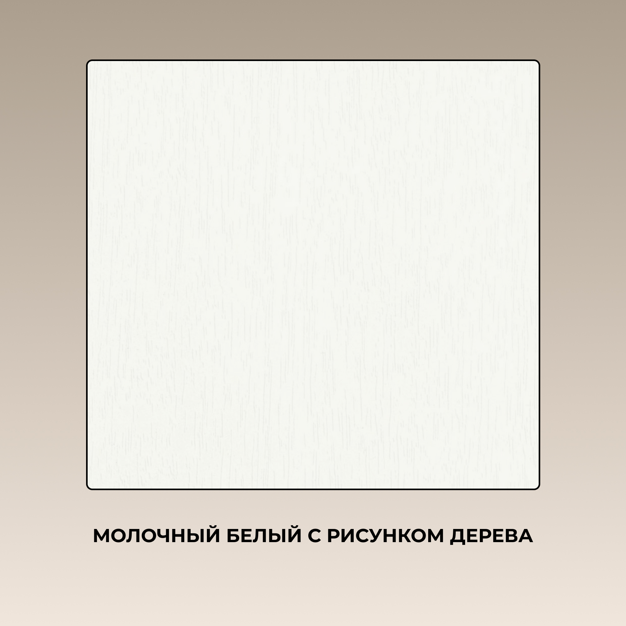 Прихожая с обувницей и полкой KEO ВНТ-ОБЦ-303-Белый - фото 11