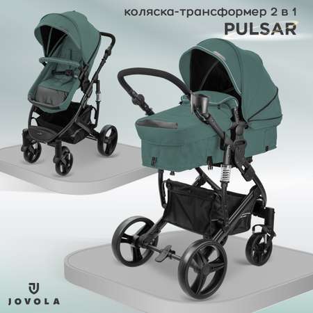 Коляска-трансформер JOVOLA PULSAR бирюзовый