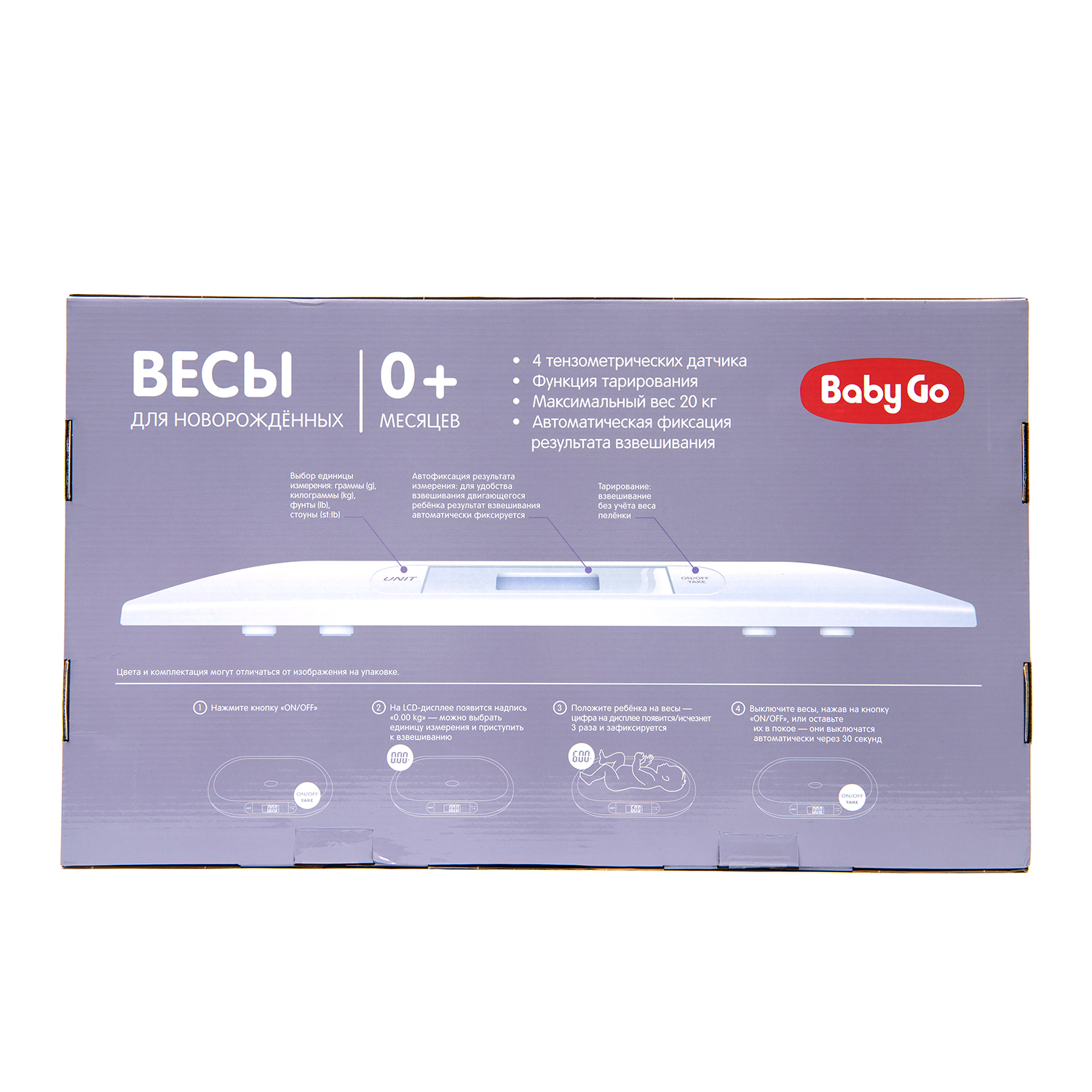 Весы BabyGo электронные OC-CE-02LPS - фото 10