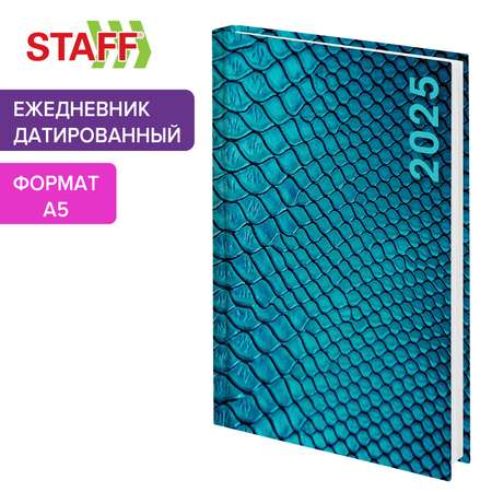 Ежедневник Staff датированный 2025 А5