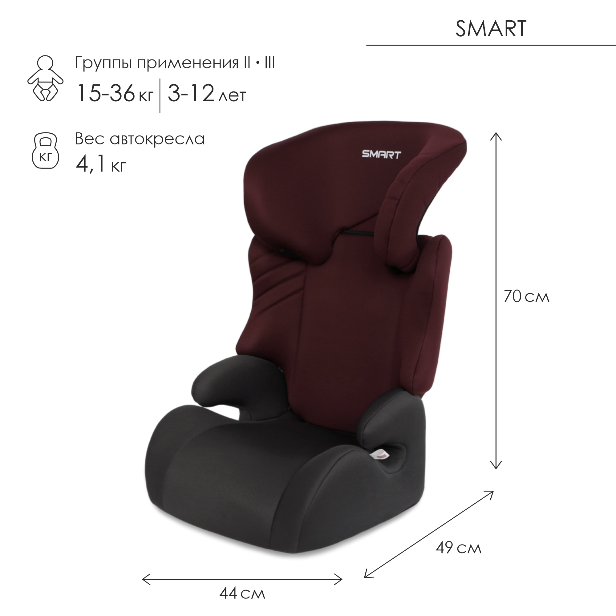 Автокресло Babyton Smart Cherry купить по цене 3829 ₽ в интернет-магазине  Детский мир