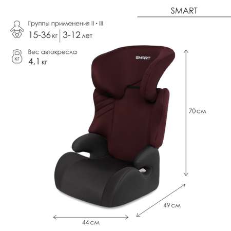 Автокресло Babyton Smart Cherry