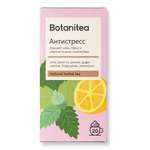 Травяной чай Biopractika Botanitea Антистресс