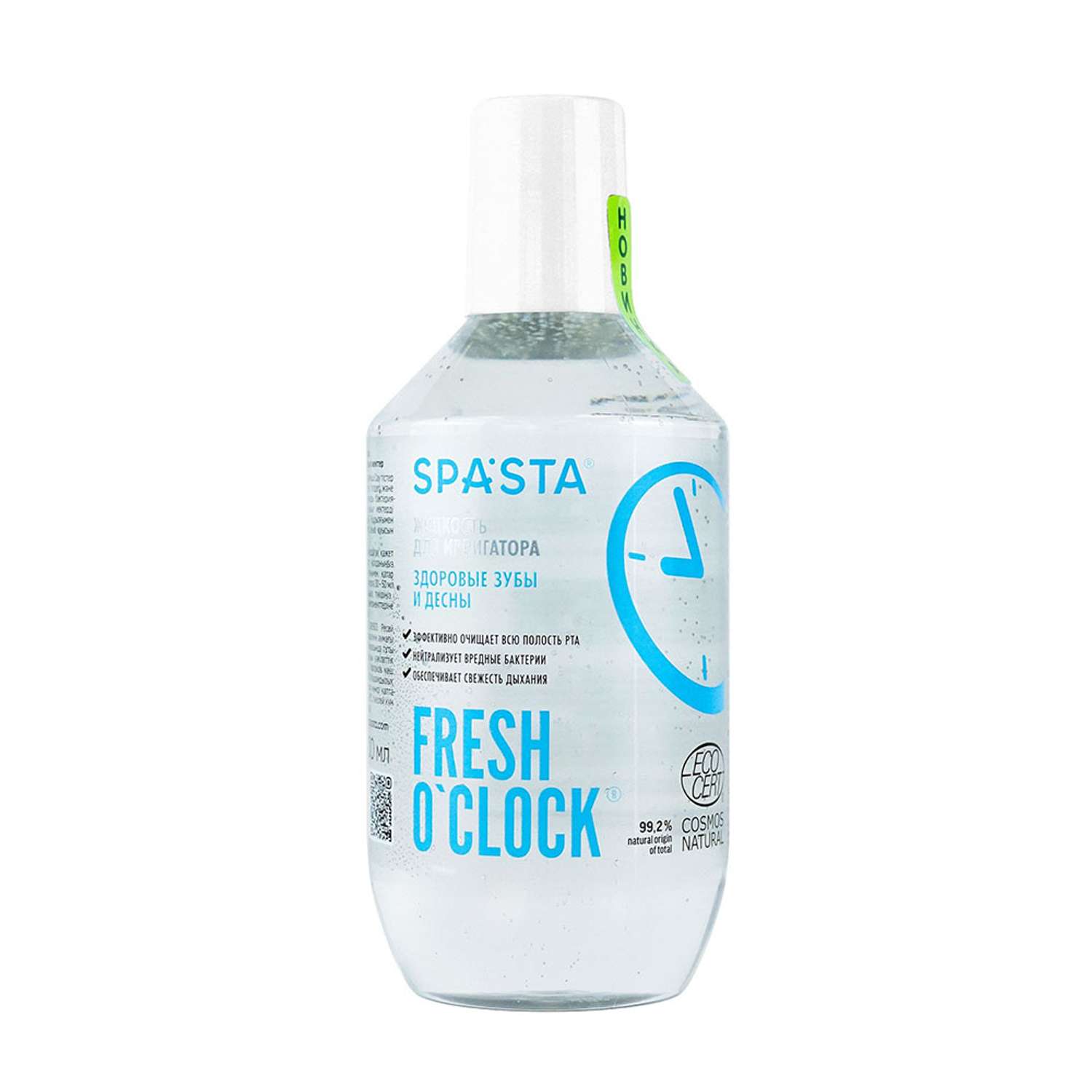 Жидкость для ирригатора Spasta Fresh o’clock Здоровые зубы и десны Ecocert 400 мл - фото 1