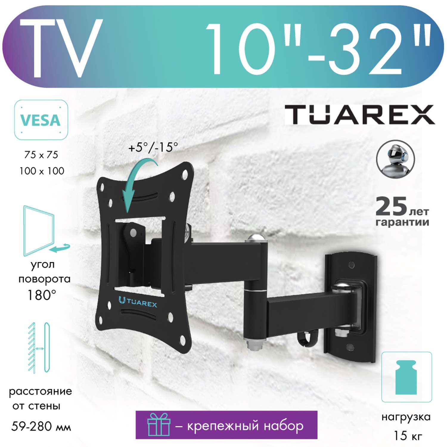 Кронштейн для телевизоров TUAREX ALTA-104 - фото 2